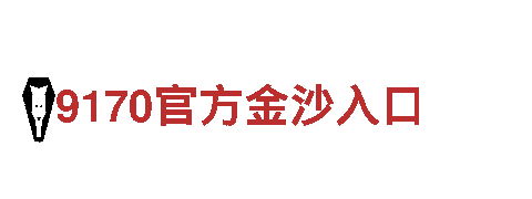 656娱乐彩创意行销公司，专注为您定制独特营销策略